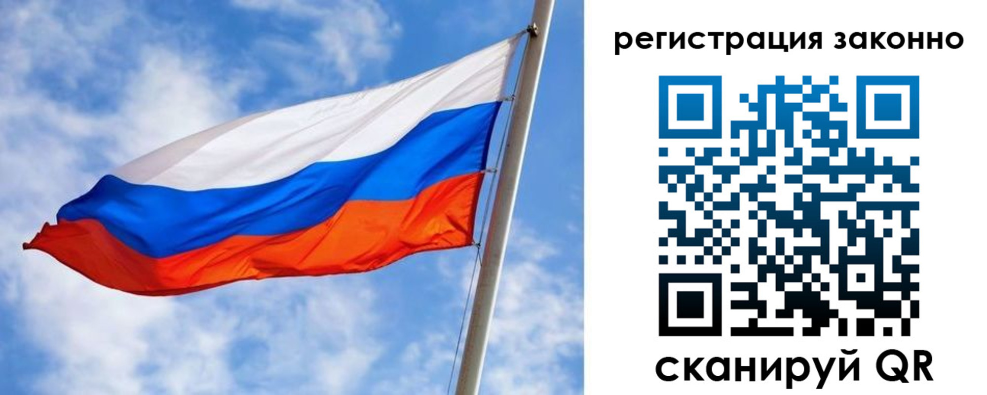 прописка для работы в Нягани