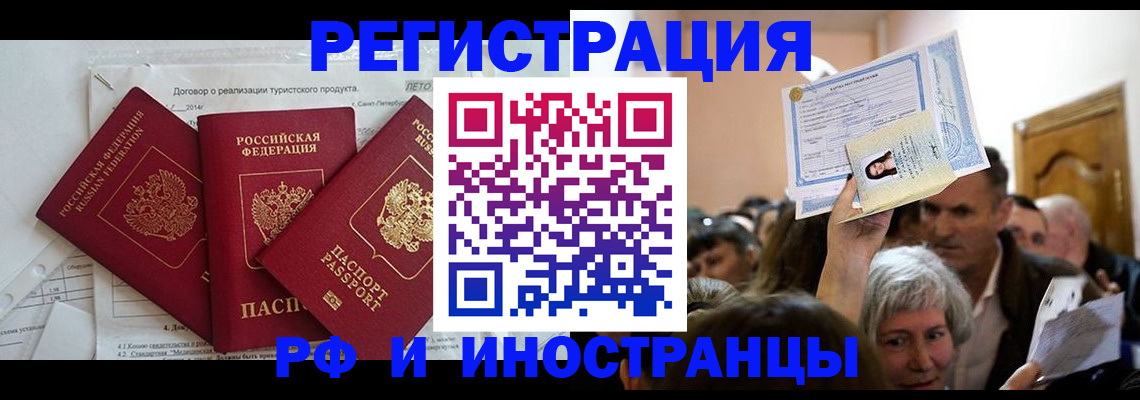 регистрация для дет. сада в Нягани