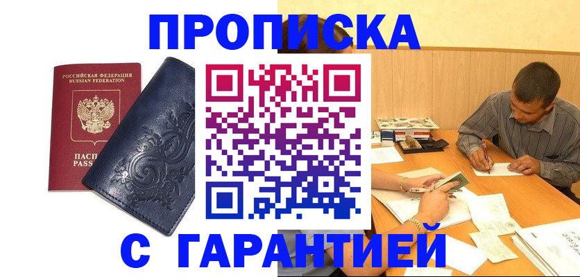 временная регистрация госуслуги в Нягани