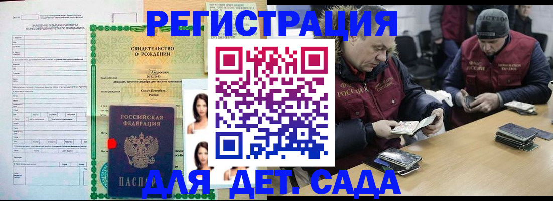 прописка законно в Нягани